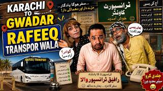 Rafeeq Transport Wala  Balochi Funny   Episode 726  2026 comedyfilms eidmubarak