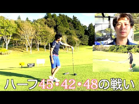 100は切るぞ！！花生カントリークラブ（7ー9）