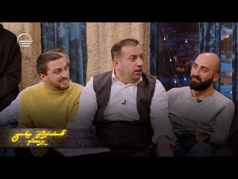 ღამის შოუ | 8 იანვარი, 2024 წელი