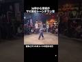 KARINロックダンス！個人レッスンやロング動画も見てね！