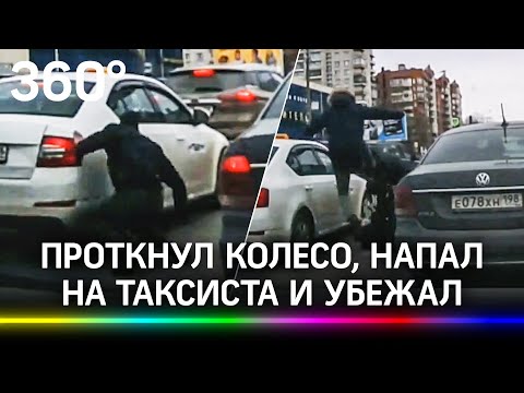 Неадекват с ножом напал на таксиста, его спасли очевидцы: жесть в пригороде Петербурга