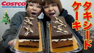 Download Lagu 【大食い】年に一度のお楽しみ！超濃厚激甘タキシードケーキを食べる！【MUKBANG】【大胃王】 MP3