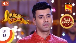 Mangalam Dangalam  Ep 18   Episode  6th December 2018