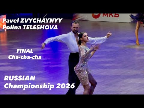 Pavel Zvychaynyy- Polina Teleshova | Final Cha-cha-cha | Russian Championship 2026 | Professional