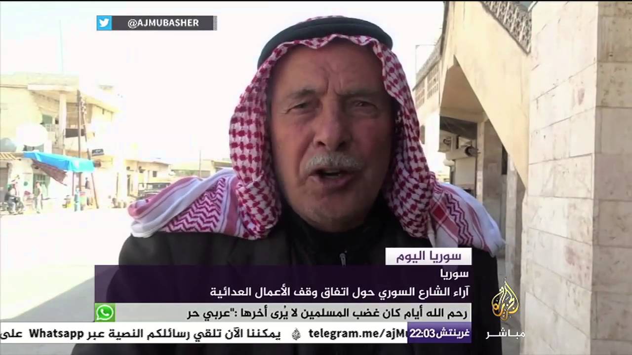 آراء الشارع السوري حول اتفاق وقف الأعمال العدائية