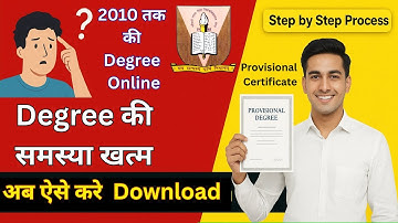 CCSU Provisional Degree 2025 | CCSU Degree Download Online | CCS University Latest Update