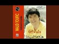 Gharo Meny We Menak Gharo Meny We Menak