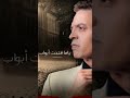 مديماشي زمن مادي طارق الشيخ 