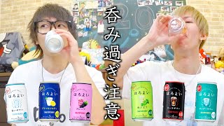 tiktokで流行ってる呑みゲーがうるさすぎたwww
