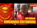 Интервью координатора движения За Новый Социализм в Приволжском федеральном округе Игоря Зайцева