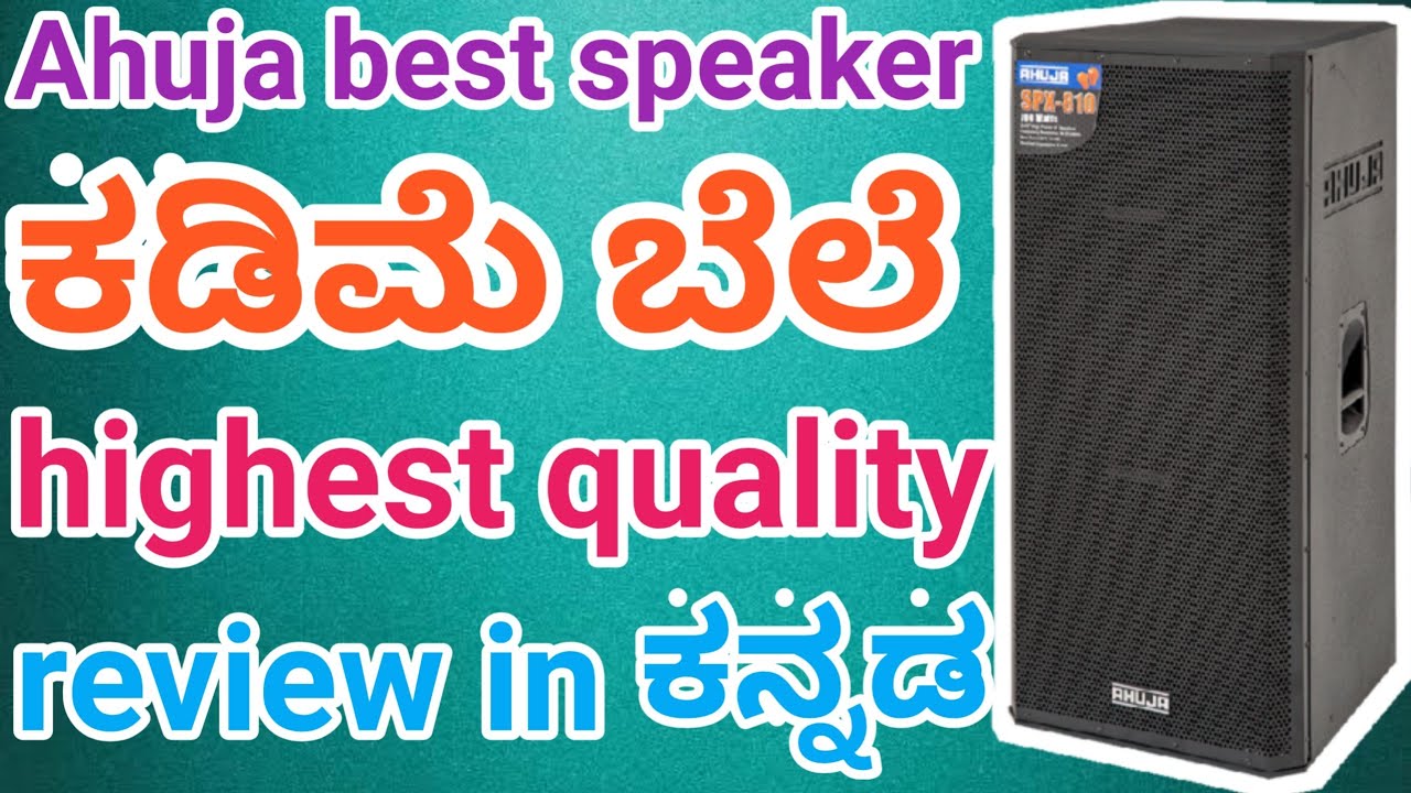 live sound test, Ahuja spx 810 speaker review in Kannada Ahuja speaker