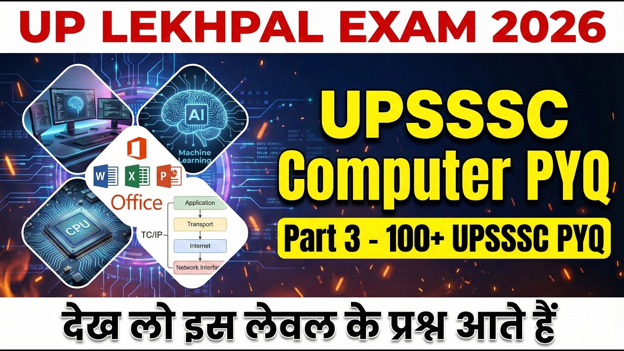 UP Lekhpal Exam 2026 - UPSSSC Computer PYQ | Part 3 -100+ UPSSSC  Computer PYQ