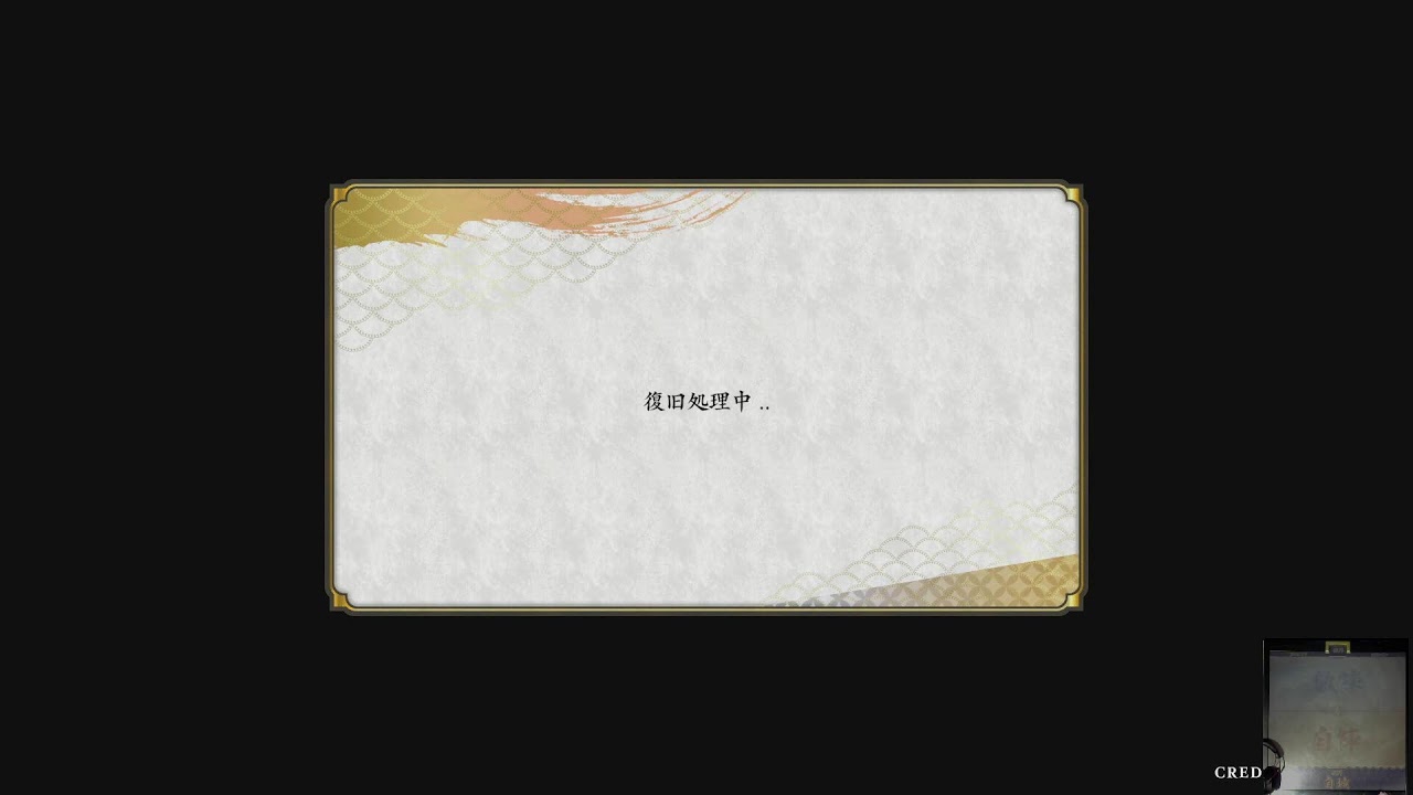 ちろる(♂)の英傑大戦  GIGO秋葉原5号館店より