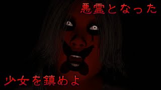 悪霊よりもたちの悪い二人（リモーネ先生＆浦島坂田船 志麻）【Pacify】
