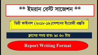 Degree Final year English exam preparation || Report  writing Format ||Top 2 Report Writing.