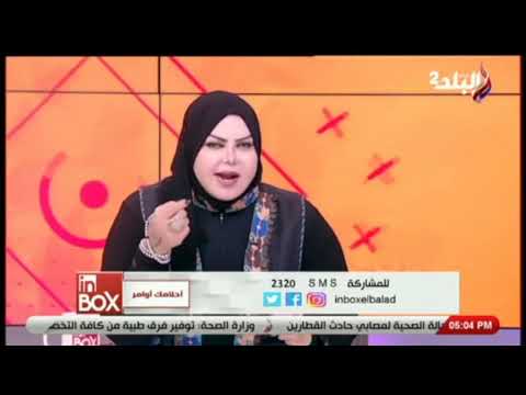 تفسير رؤية متعة أكل العسل في المنام مع صوفيا زادة