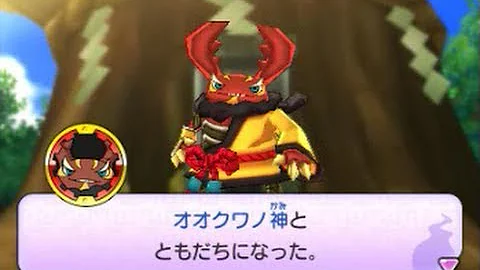 تحميل 妖怪ウォッチ1 3ds スペシャルコイン パスワード