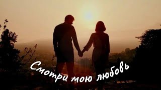 Канги - Сирота. Трогательная история немой девушке и парне, которых свела судьба.