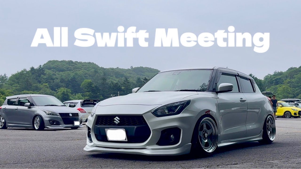 【搬出①】All Swift Meeting 2025.07.05