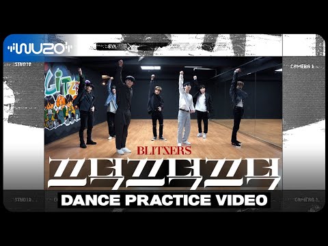 BLITZERS(블리처스) - 끄덕끄덕끄덕 (BOBBIN) DANCE PRACTICE VIDEO (CCTV VER)