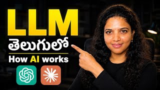 What is LLM? How does it work?|LLM simplified in just 10min
