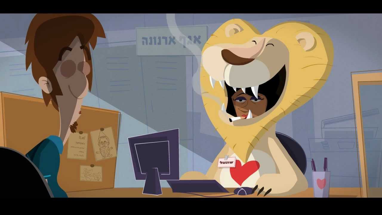 המירוץ לארנונה- טריילר המשחק