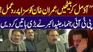 Ptis Junaid Akbar Breaks Silence On Imran Khan Punishment Stan News