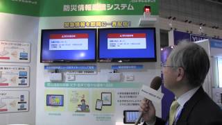 【Inter BEE 2014】DXアンテナ