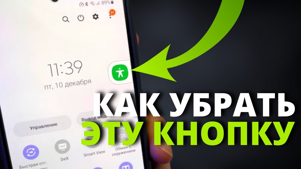 как отключить увеличение на айфоне как отключить лупу на iphone - YouTube