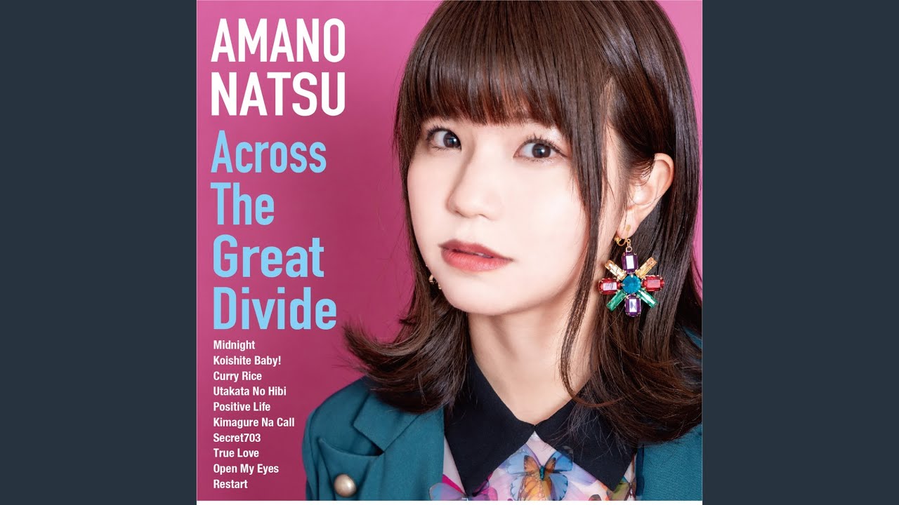 Παρακολούθηση カレーライス στο YouTube Παρακολούθηση カレーライス στο YouTube