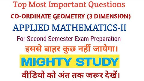 APPLIED MATHEMATICS-II | CO-ORDINATE GEOMETRY (3 DIMENSION) | SECOND SEMESTER EXAM PREPATION 2020