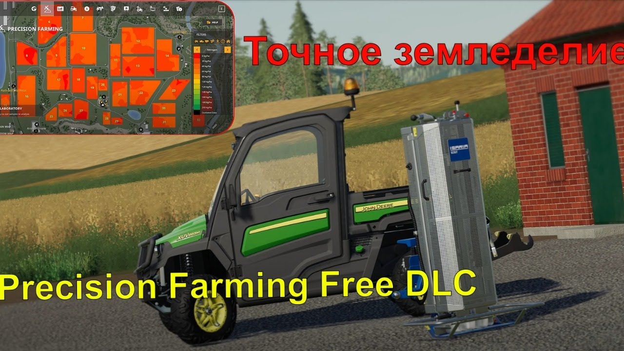 Farming Simulator 19. ФС 19. Precision Farming Free DLC. ТОЧНОЕ ЗЕМЛЕДЕЛИЕ.