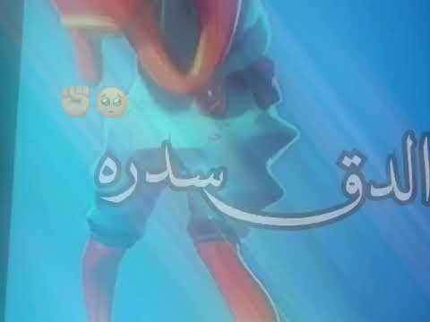 شويه شويه يادنيا