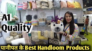 PANIPAT HANDLOOM PRODUCT, LAUNDRY BASKETS, RUGS, CUSHIONS, JAQUARD | DEEPAK VLOGS screenshot 3