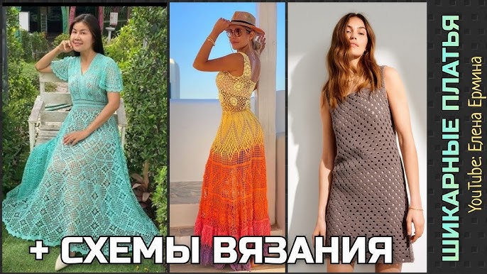 Купить женские вязаные платья оверсайз в интернет магазине internat-mednogorsk.ru