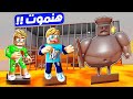 فيلم روبلوكس تحدي الظابط ابو كرش ولكن ولكن الارض كلها نار ازاي هنكسب حماااس 