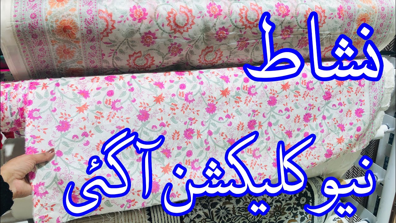 Nishat New Summer Collection 2025 | Nishat Freedom to buy Collection 2025 #nishatsaletoday