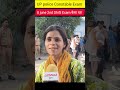 U P Police constable Exam analysis Today8 june|#uppoliceconstable2026 #uppoliceconstable #uppolice