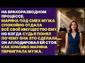 Она отдала всё мужу… Но когда узнали зачем — все заплакали | Тихая история любви