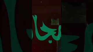 #allah #duet