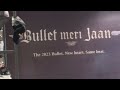 Bullet | Bullet meri jaan | Royal Enfield | New Bike | The 2023 Bullet, New heart, Same beat