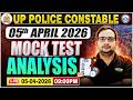 UP Police Constable Mock Test Analysis, UP Police Mock Solution 05 April, UP Police Mock Test Today