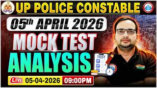 UP Police Constable Mock Test Analysis, UP Police Mock Solution 05 April, UP Police Mock Test Today