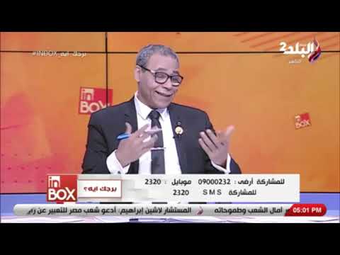 تعرف على حركة الكواكب لكل برج د محمود الشامي