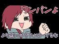恋人にしたくない男ランキングで心がぐちゃぐちゃになる男たち【にじさんじ】【手書き切り抜き】
