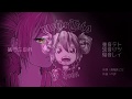 【重音テト、波音リツ、焔音レイ】哂う三日月【UTAUオリジナル】