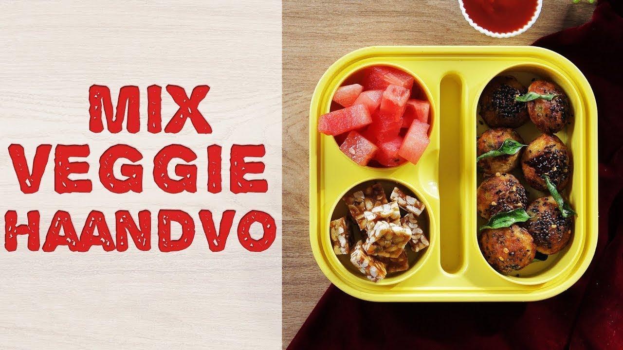 Handvo Recipe | Gujarat Style Mixed Vegetable Handvo | Non Fried Recipe For Kids Lunch Box | India Food Network