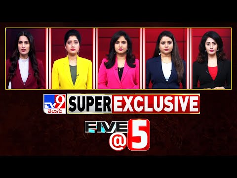 Five @ 5 | Super Exclusive News | 21-10-2025 - TV9 - TV9