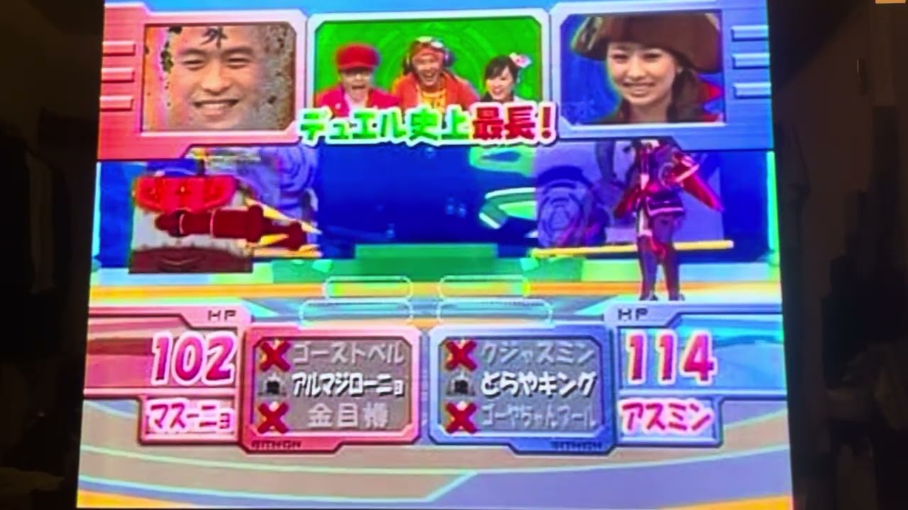 ビットワールド　ビットモンデュエルW.I.Z マスーニョVSアスミン