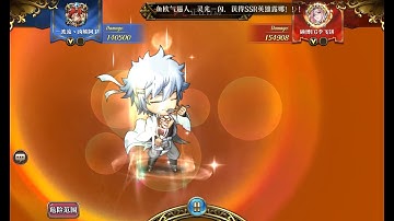 Langrisser M CN Apex Arena S13 梦幻模拟战 - Semi-Finals - Match 1